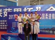 九游- 壮志凌云巅峰对决小说 