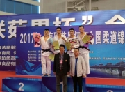 九游- 壮志凌云巅峰对决小说 