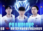 九游体育-包含Faker重要时刻重返赛场，瑞士队带队取胜！上演精彩一战的词条