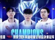 九游体育-包含Faker重要时刻重返赛场，瑞士队带队取胜！上演精彩一战的词条