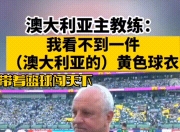 九游体育- 费德勒澳网成绩 